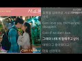 DOKO 도코 Can I Love U 서초동 OST Part 2 DOKO 도코 Can I Love U 서초동 OST Part 2