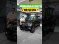 Mahindra Bolero B8 Facelift: All-New Features 🚗