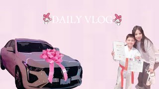 spend the day with me ᥫ᭡ ₊ ⊹ Details