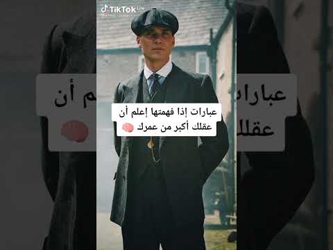 اشياء اذا فهمتها اعلم ان عقلك اكبر من عمرك