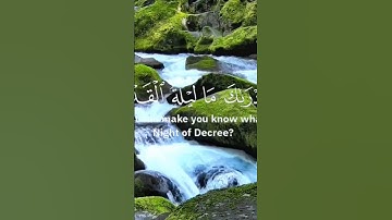 سورة القدر بصوت جميل للشيخ محمود خليل الحصري