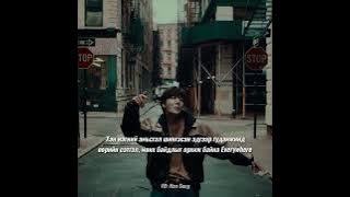 J Cole x Jhope- On the street (mgl sub)