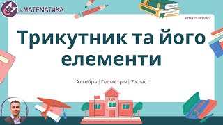 :     #