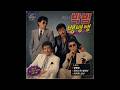 BIGBANG (빅뱅) - 뱅뱅뱅 (BANG BANG BANG) (트로트 버전)