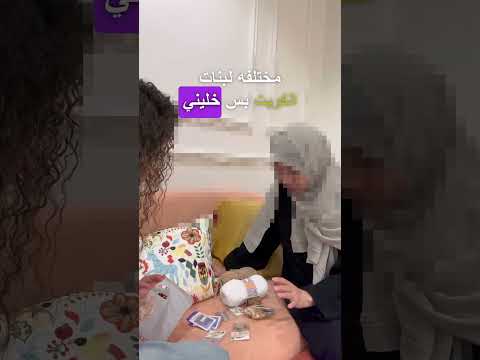 شاركوه المقطع بس شو هي شاركونا توقعاتكم في شيء مميز جد ا عم يتحضر لبنات الكويت تفاصيل صغيرة