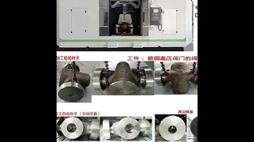 Special for valve processing, three-sided milling machine. #machine #cncmill #cnc
