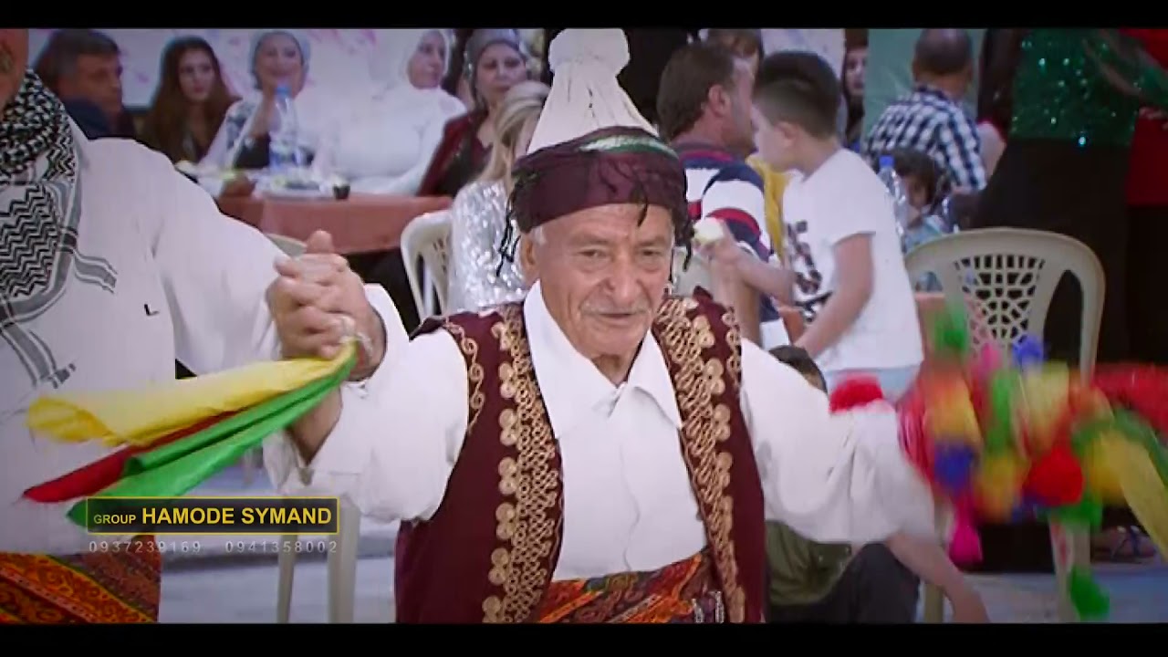 اجمل رقص من فلكلور الكردي فرقة عفرين