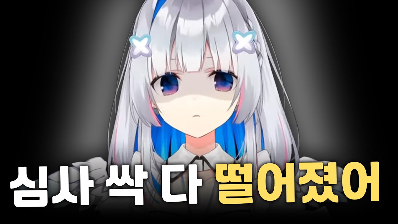 일본 신용카드의 매운맛을 체감중인 카나타