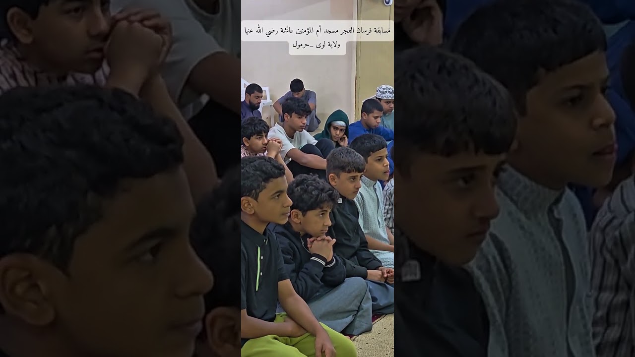 فرسان صلاة الفجر 