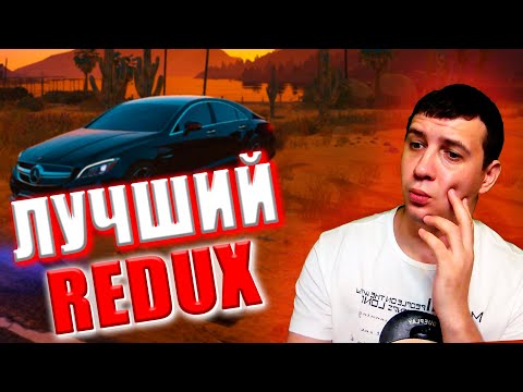 Video: Osupljiv GTA 5 Redux Mod Se Je Zavlekel, Ko So Ga Ustvarjalci Vdrli