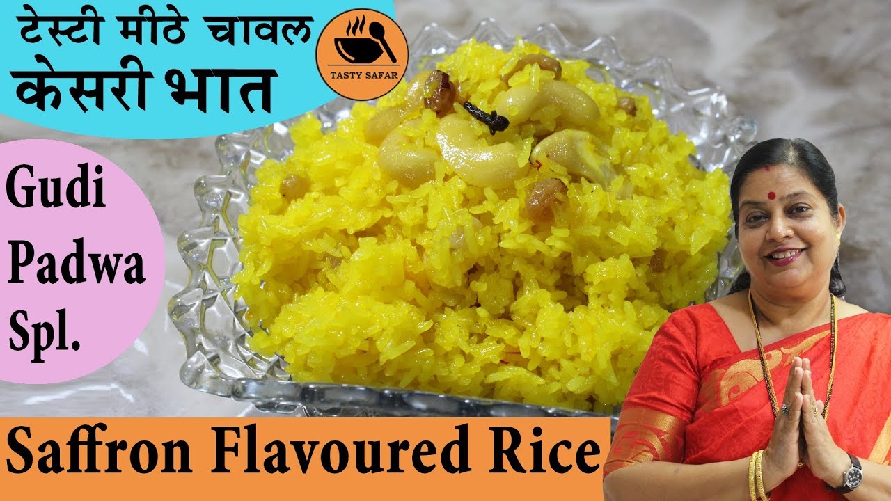 Kesari Bhath Recipe How To Make Rice Kesari Bath Maharashtrian Recipes