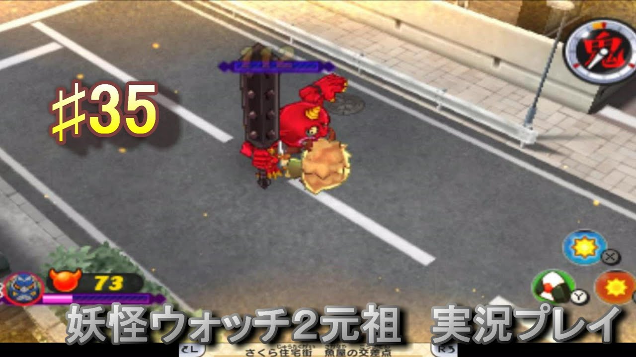 妖怪ウォッチバスターズ Amazon.co.jp: 妖怪ウォッチバスターズ鉄鬼軍/YB8-055 ズラビス
