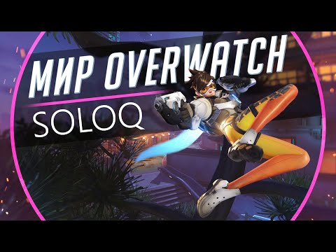 Video: Vychutnajte Si Svoje Najlepšie Umenie Fanúšikov Overwatch Okolo