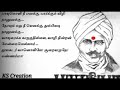 Kannamma En kadhali | WhatsApp status tamil | Hip hop Whatsapp Status Video Download Free