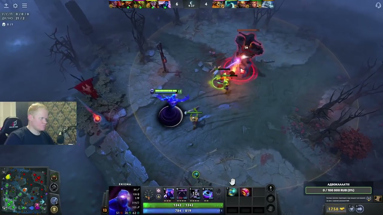 Просто doka 2 первый раз за Энигму