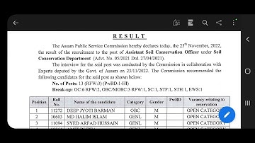 APSC ASSISTANT  SOIL CONSERVATION  OFFICER RESULTS DECLARED