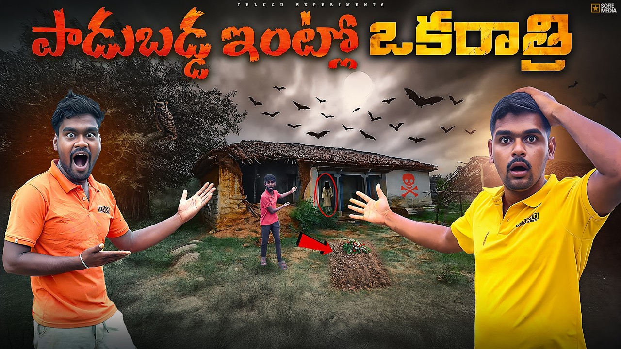 Full Night Living In Most Haunted House - Gone Wrong 🔥🔥 Telugu Experiments