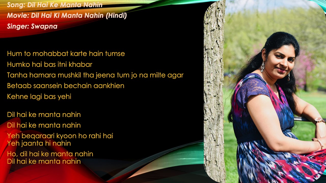 dil hai ke manta nahin hindi song lyrics dil hai ke manta nahin hindi song lyrics