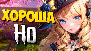 НАВИЯ ➤ Нюансы, Лайфхаки, Отряды ➤ Genshin Impact 4.3 #навия