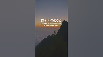 سورة آل عمران | عبدالباسط عبدالصمد #القرآن_الكريم #quran #سورة_آل_عمران #عبدالباسط_عبدالصمد