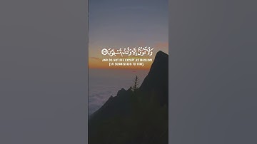 سورة آل عمران | عبدالباسط عبدالصمد #القرآن_الكريم #quran #سورة_آل_عمران #عبدالباسط_عبدالصمد