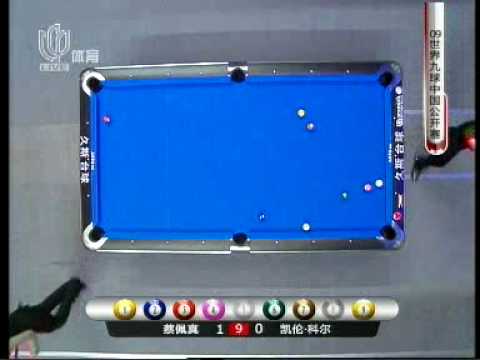 2009 World Pool 9-Ball China Open Final Tsai() vs ...