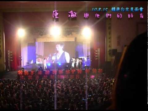 2010-8-15 韓庚台北見面會-玩遊戲部份