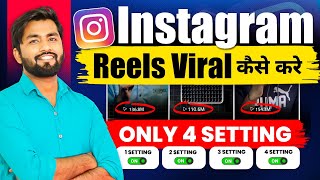 Instagram Reels Viral Kaise Kare 2024 How To Viral Reels On Instagram Viral Instagram Reels