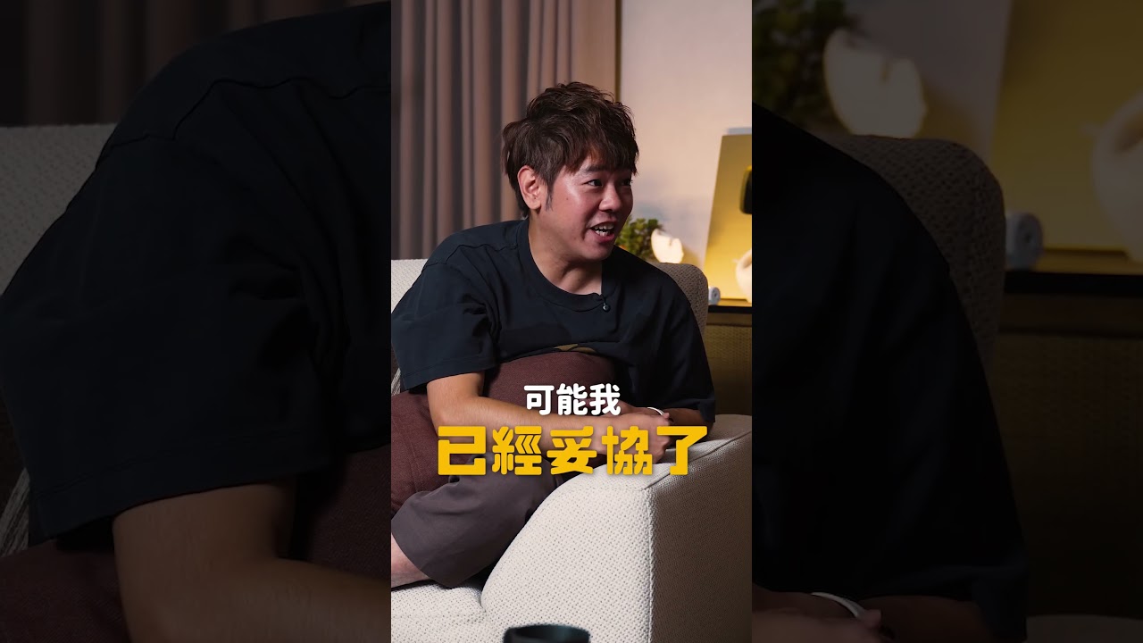 夫妻之間該怎麼溝通?!@peter_and_susan你已經把球傳給我了!! 縮圖