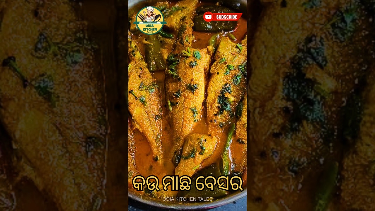 କଉ ମାଛ ବେସର||Kau Macha Besar Recipe||
