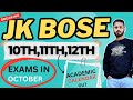 Important Update Regarding Class 10th,11th,12th Exams || Examination Form || Result Date.
