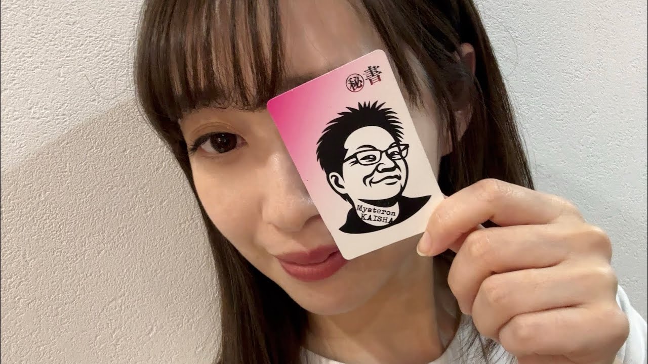 Mysteron怪者まーくん面白ch雅グループ がライブ配信中！JAPAN静岡に