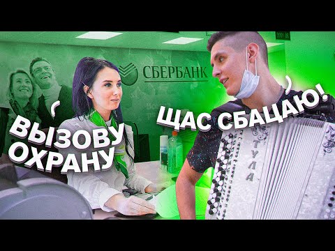 ПРАНК: БАЯНИСТ-ВИРТУОЗ притворился НОВИЧКОМ на СВАДЬБЕ ft. Гитара с Нуля