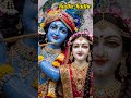 Radhe Radhe 🚩🚩 | krishna #ytshorts #youtubeshorts #radhekrishna #radhe #radha #love