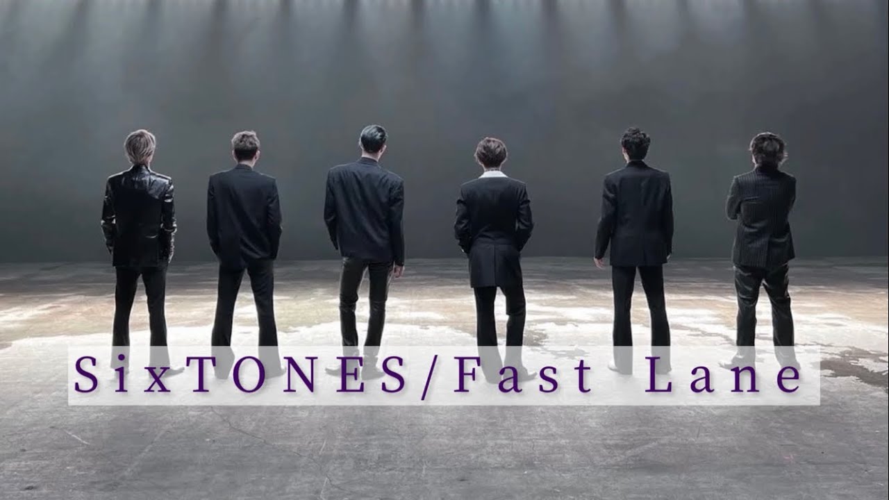 SixTONES ファースト