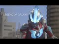 [MAD] Legend of Galaxy ~ Champion of the Galaxy ~ (with English lyrics)