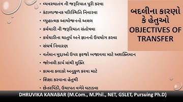 F Y B Com  Sem 1, Personnel Management, Lecture 2 l 14 l Prof Dhruvika Kanabar,AKDMC