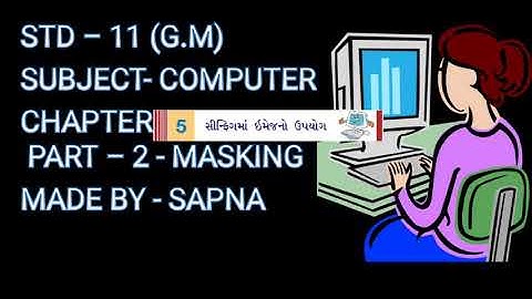 STD 11 computer CH - 5 PART - 2