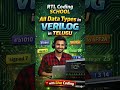All verilog data types in Telugu | Live coding with theory| #datatype #verilog @RTLCodingSchool