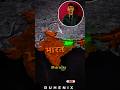 Facts about Bihar,what  if bihar doesn't Ecist