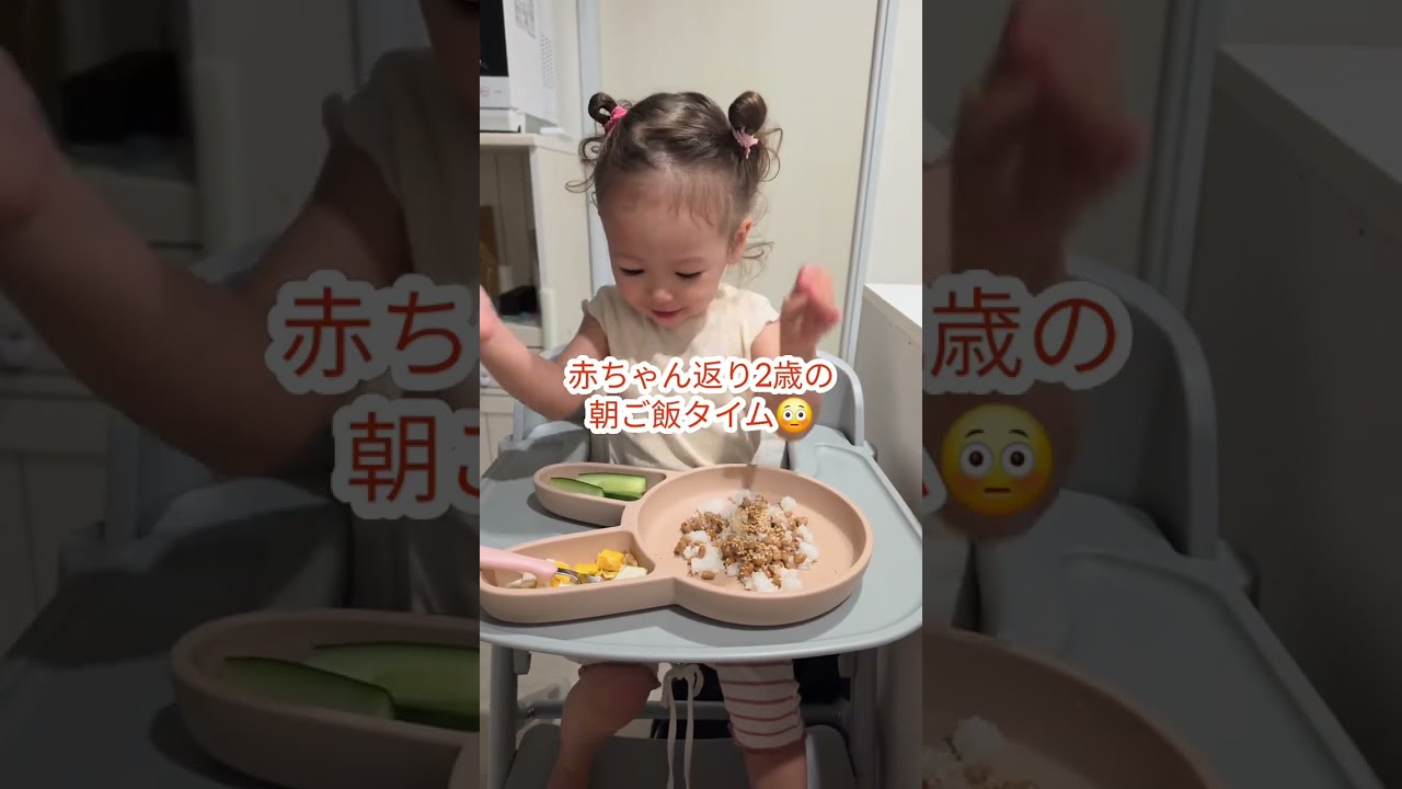 たまに赤ちゃんの設定忘れてるのかわいい(笑) #赤ちゃん #ハーフベビー