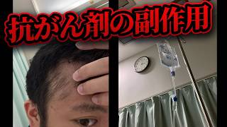 正直ここまで辛いと思わなかった