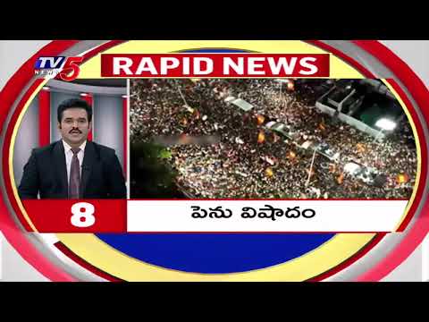 4 MInutes 20 Speed News | Rapid News | TV5 News - TV5NEWS