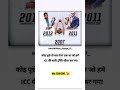 Ms dhoni captaincy