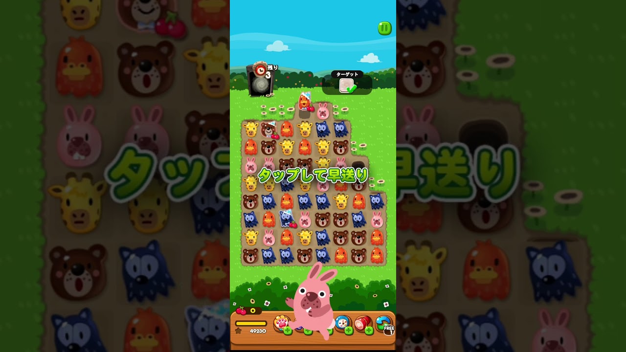 LINEポコポコ らくがきココのBINGO！ 右4上1クリア！ アイテム未使用