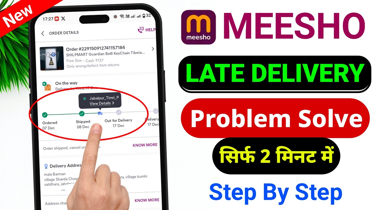 Meesho Late Delivery Problem | Meesho Delivery Delay Problem | Meesho ...