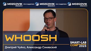 Владелец Whoosh рассказал как дальше планирует расти бизнес