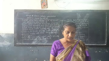 Std- 4 Paryavaran ll sem 1  ll CHAPTER 7