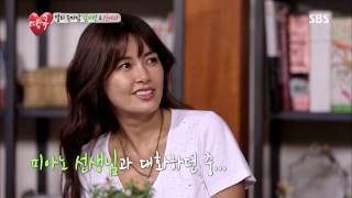 땡큐(신애라,김지선,붐) 20130712 #33(7)