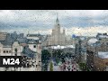 В МЧС предупредили о грозе с ливнем и градом - Москва 24